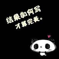 黑色背景纯文字情侣QQ头像大全_WWW.TQQA.COM