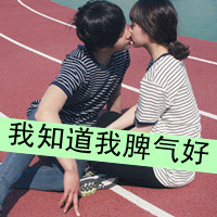 2个人一张带字情侣头像一对:再回到初恋的时候_WWW.TQQA.COM