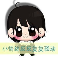 可爱卡通头像大全带萌_WWW.TQQA.COM