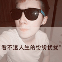 平淡幸福的阿宝色带字情侣QQ头像_WWW.TQQA.COM