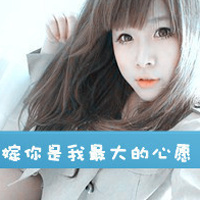 有字情侣头像一左一右:姑娘敢用情嘛_WWW.TQQA.COM