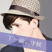 欧美阿宝色男生头像带字:结局命中注定#_WWW.TQQA.COM