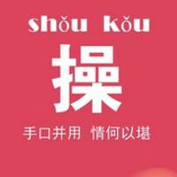 QQ纯文字头像超伤感:心碎了补上就好_WWW.TQQA.COM