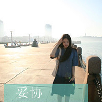唯美女孩qq头像带字:Sweet灬唯你如命_WWW.TQQA.COM
