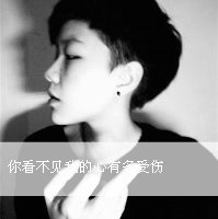 非主流带文字的男头像_WWW.TQQA.COM