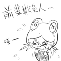 铅笔卡通手绘情侣头像:一左一右_WWW.TQQA.COM