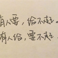 浅安时光:伤感文字QQ头像:文字控专属_WWW.TQQA.COM
