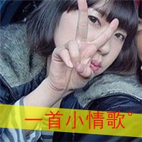 许你一世柔情:情侣头像一男一女带字一对_WWW.TQQA.COM