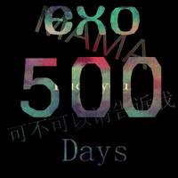 exo500天qq头像:炫彩+纯色头像_WWW.TQQA.COM
