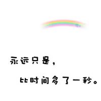 2016qq文字头像大全纯文字:伤我的人我忘记_WWW.TQQA.COM