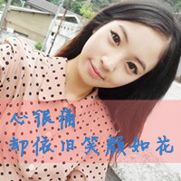 二也是一种气质:我已慢慢懂的带字阿宝色可爱女_WWW.TQQA.COM