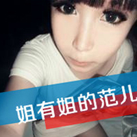 专心爱几秒好不好:带非主流文字的女生头像_WWW.TQQA.COM