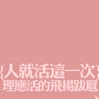小清新文字头像:梦见你的微笑_WWW.TQQA.COM