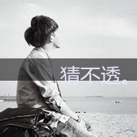 全世界我最爱你:超拽霸气QQ灰色头像_WWW.TQQA.COM