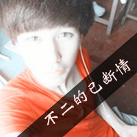 我爱你大过天:QQ情侣头像带字超拽萌一对两张_WWW.TQQA.COM