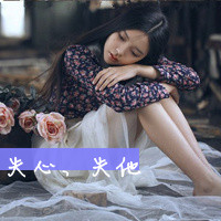 森系小清新带字头像:附原图_WWW.TQQA.COM