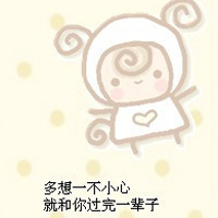 卡通情侣头像一男一女分开:2016最新版的_WWW.TQQA.COM