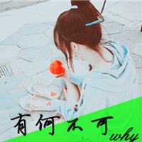 可爱小清新女头像带字:姐从来不卖萌之会装可爱_WWW.TQQA.COM