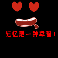 一左一右卡通情侣带字头像:失忆也是一种幸福_WWW.TQQA.COM