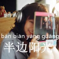 不会放弃爱你:森系带字QQ头像:森系头像吧经典_WWW.TQQA.COM