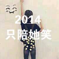 最新2016情侣头像一对:2016我只爱Ta_WWW.TQQA.COM