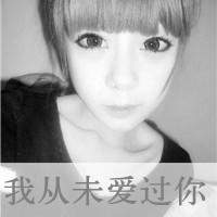 qq情侣头像:情侣专用2016:2016爱你不后退_WWW.TQQA.COM