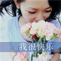 带花的女生头像:你是唯一不可替代_WWW.TQQA.COM