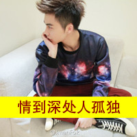 爱到深处情难自拔:甜蜜带字情侣头像一对_WWW.TQQA.COM