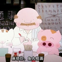 猪你的耳朵是那么大:麦兜可爱卡通QQ头像_WWW.TQQA.COM