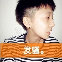 qq头像男生可爱:90后:萌不是女生的专属_WWW.TQQA.COM