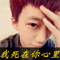 陪你走过每一步:小清新情侣头像带字_WWW.TQQA.COM
