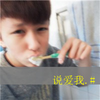 情侣微博头像带字:给你怀抱让你依靠_WWW.TQQA.COM