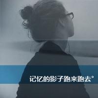 在海边的qq头像带意境文字:为情所困_WWW.TQQA.COM