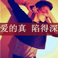 好看的带文字非主流头像_WWW.TQQA.COM