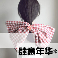 非主流带字头像女生男生混搭:巴赫旧约爱你到老_WWW.TQQA.COM