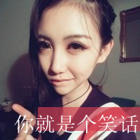 离开我就别再联系我:简单不做作的超拽带字个性_WWW.TQQA.COM