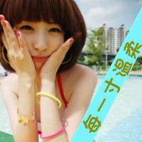 阳光可爱qq头像女生带字:心只为你开_WWW.TQQA.COM