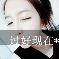 可爱小清新女头像带字:姐从来不卖萌之会装可爱_WWW.TQQA.COM
