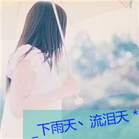 暖色调女生头像:唯美小清新带字:一片旧回忆_WWW.TQQA.COM