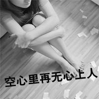 灰色霸气女生头像带字:我拿真心喂过狗_WWW.TQQA.COM