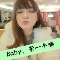 情侣带字头像2016最新版的高清_WWW.TQQA.COM