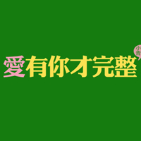 学生励志文字QQ头像:做一个学霸_WWW.TQQA.COM