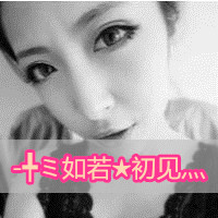 一男一女情侣头像伸手指发誓说爱你_WWW.TQQA.COM