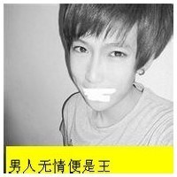 qq灰色头像带字非主流男生:不离不弃只存在回忆_WWW.TQQA.COM