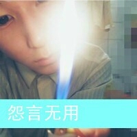 你爱我比我爱你要潇洒的多_WWW.TQQA.COM