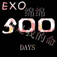 exo500天qq头像:炫彩+纯色头像_WWW.TQQA.COM