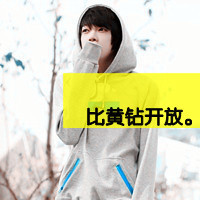 幸福的不像话:你羡慕这样的情侣吗_WWW.TQQA.COM