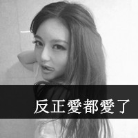 灰色文字控女生头像:你是我的世界i_WWW.TQQA.COM