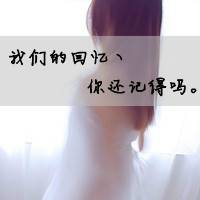带字英文唯美女生头像:忘了他继续生活_WWW.TQQA.COM