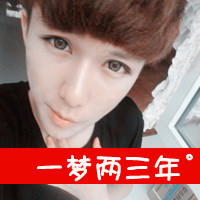 非主流伤感情侣头像:爱我就别抛下我_WWW.TQQA.COM